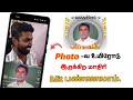 Photoக்கு உயிர் கொடுக்கலாம். Create Realistic Photo Talk & singing Ai Video tamil