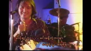 မင်းမရှိတဲ့နေ့တွေညတွေ ရင်ဂို Music Video (2003)