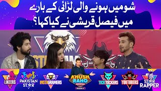 Show Mein Hone Wali Larayi Ke Bare Mein Faysal Quraishi Ne Kia Kaha? | Khush Raho Pakistan Season 6