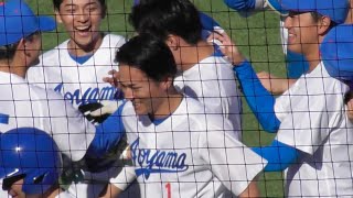 【広島カープドラ1】佐々木泰キャプテン率いる青学大がタイブレークサヨナラで決勝進出(サヨナラベンチの様子)明治神宮大会 2024年11月24日