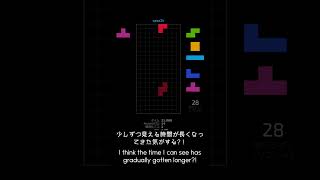 テトリス Invisible 40ライン初完走！ついに成功【Tetris Invisible Mode】