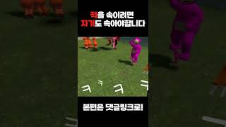 적을속이려면 자기부터 속아야합니다