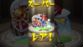 ルフィ？#モンスト #モンストワンピースコラボ