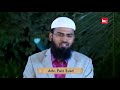 Shaitan Insan Ko Zehni Takleef Dene Keliye Sabse Pehle Kya Karta Hai By @Adv. Faiz Syed