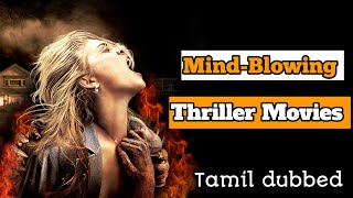 பரபரப்புக்கு பஞ்சமில்லாத Mind-blowing Top 7 Thriller movies l Tamil dubbed