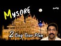 🌟Top 10 places in Mysore with 2 day Tour Plan | Tamil | Cook 'n' Trek