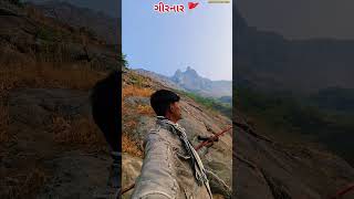 ગીરનાર પર્વત નો નજારો|ગીરનાર પર્વત| girnar hills yt short|ARJUNVLOG01