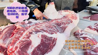 北方人囤肉真豪横，不服不行，几个人买了将近一头猪，看着都吓人#pork #猪肉 #玖叔vlog#华哥猪肉#玖叔猪肉#豬肉