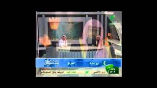 برنامج يستفتونك من قناة الرسالة -17-1-2011-1