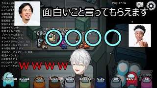 いろんなところでひろゆきにおもちゃにされる池崎（にじさんじ/葛葉/ひろゆき/池崎）