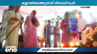 മരിച്ചാലും ഒപ്പമുണ്ട്; ഉമ്മൻ ചാണ്ടിയുടെ കല്ലറയിലേക്ക് ജനങ്ങളുടെ ഒഴുക്ക് തുടരുന്നു