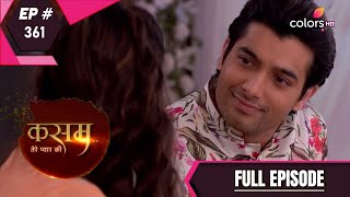 Kasam - 7th August 2017 - कसम - Full Episode