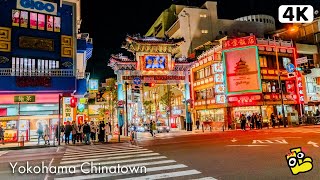 Yokohama Chinatown Night Walk [4K]