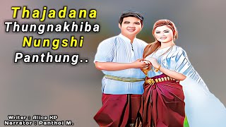 Thajadana Thungnakhiba NUNGSHI Panthung ll Funga Wari New ll A Manipuri Folktale