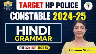 Himachal Police Constable 2024-25 | Hindi Grammar | Success Tree HP