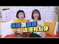 廣電人必看！竟然拍youtube就可以畢業？ ｜feat.meg