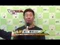 取手競輪場決勝戦出場選手インタビュー　浦川尊明選手　2015年1月21日