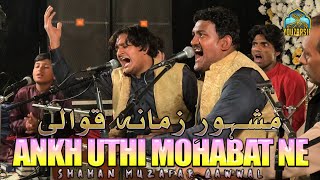 Aankh Uthi Mohabbat Ne Angrai Li - Live Qawwali Night 2023 By Shahan Muzafar Qawwal - Youzarsif