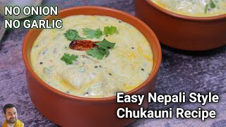 Nepali Chukauni (चुकाउनी) Recipe | How to Make Palpali Chukauni Recipe | Traditional Nepali Recipe