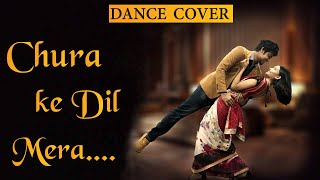 Chura Ke Dil Mera 2.0 - Hungama 2| Dance Cover | Stormy Sky Dance Company