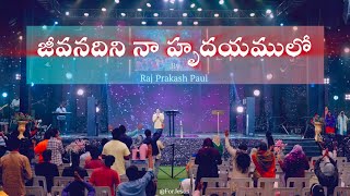 Jeevanadhini Naa Hrudayamulo By Raj Prakash Paul || Telugu Christian Song || Lord's Church Hyderabad