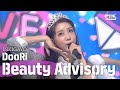 DooRi(두리) - Beauty Advisory(예쁨주의보) @인기가요 inkigayo 20200524