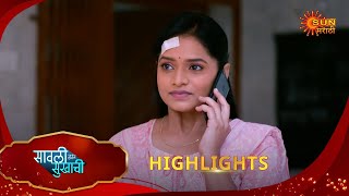 Savali Hoin Sukhachi - Highlights  | 20 Jan 2025 | Full Ep FREE on SUN NXT |  Sun Marathi