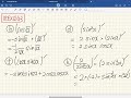 2sl12ex12g3 【ib haese math バカロレア数学 日本語解説】