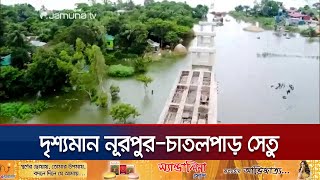 বেগবান হবে গ্রামীণ অর্থনীতি, উচ্ছ্বসিত স্থানীয়রা | Kishoreganj Bridge | Jamuna TV