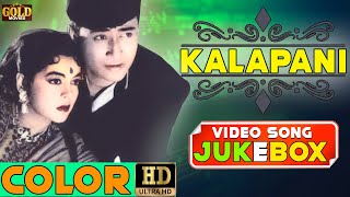Kalapani 1958 Movie Songs Jukebox (COLOUR) - HD Video Songs Jukebox | Dev Anand ,Madhubala , Nalini.