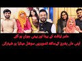 Bushra Iqbal 1st wife of amir Liaquat with her daughter and Son lovely Clicks