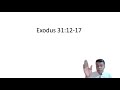 ಹೊಸ ಒಡಂಬಡಿಕೆ ಸಭಾ ವಿಶ್ವಾಸಿಗಳು ಸಬ್ಬತ್ ಆಚರಿಸಬೇಕೇ bible study part 1