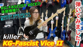 Killer KG-Fascist Vice II 弾いてみました!!