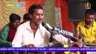 કૈવલકૃપા ડાકલા ભાવનગર  Live Stream