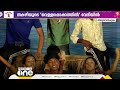 ദുരന്തത്തെ അതിജീവിച്ചവര്‍ വേദിയിലെത്തി അഭിനയിച്ചില്ല ജീവിച്ചു..