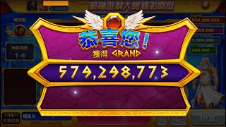 【豪神娛樂城】是***宙斯II免遊第一轉就JP5億⚡