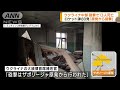 ザポリージャ原発から攻撃か　砲撃で13人死亡 2022年8月11日