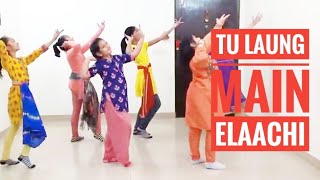 Tu Laung main Elaachi l Girls group dance l kids Easy simple l Wedding Sangeet choreography