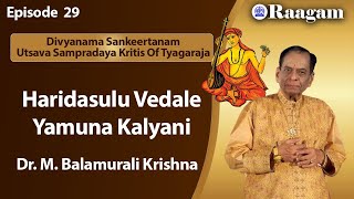 Haridasulu Vedal II Yamuna Kalyani II  Dr. M. Balamuralikrishna II Episode #29