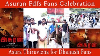 Asuran fdfs fans celebration |  Asuran | Dhanush | Vetrimaran | Talk me Studio