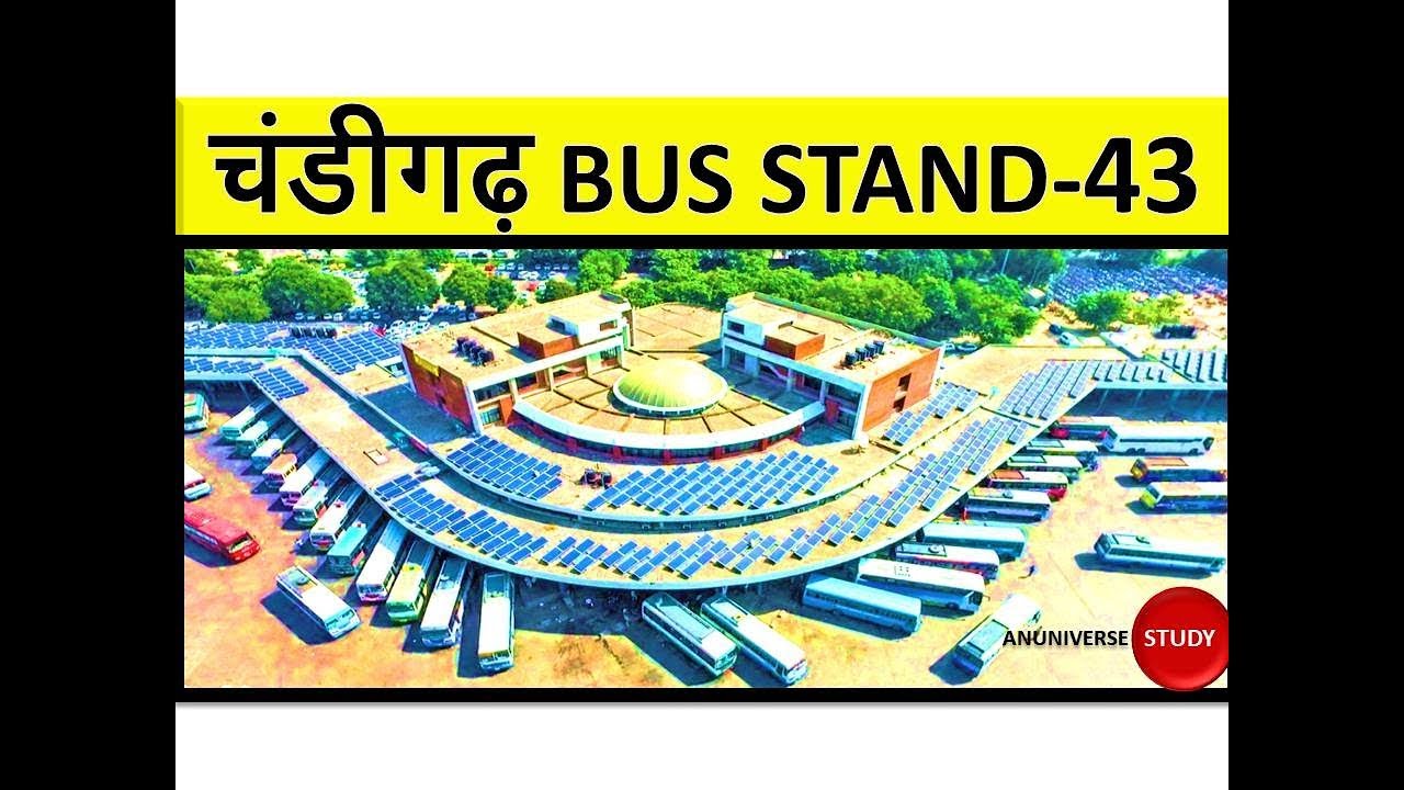 CHANDIGARH BUS STAND SECTOR 43 - YouTube