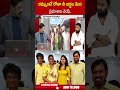 దమ్ముంటే రోజా నీ బిడ్డల మీద ప్రమాణం చెయ్ #kirakrp #roja | ABN Telugu