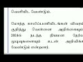 tn tet trb latest update தமிழ்நாட்டில் ஆசிரியர் நியமனம் tn tet result latest tn education tn govt 🔴💯