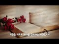 2024.12.22. 국제소망교회 주일오전예배 2부예배