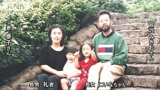 世田谷一家4人殺害事件　遺留品から犯人の年齢絞る(18/05/22)