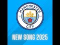 manchester our love manchester city song