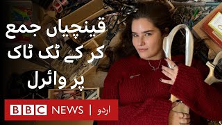 Scissor fascination: Woman’s collection and unboxing videos go viral  - BBC URDU