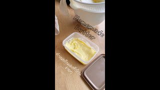 How to make homemade butter ทำเนยกินเอง ง่ายๆ