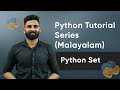 Part 30 | Python Set | Python Malayalam Tutorial Series