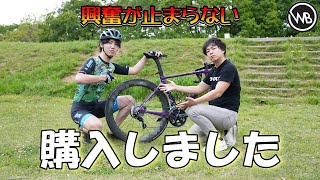 【魔法の絨毯】あのホイールにグレードアップしました！ロードバイク乗り憧れのホイール【ZIPP 404】フックレスリム最高 #ロードバイク #ワールドベストチャンネル